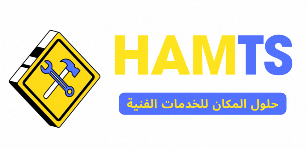 HAMTS Logo